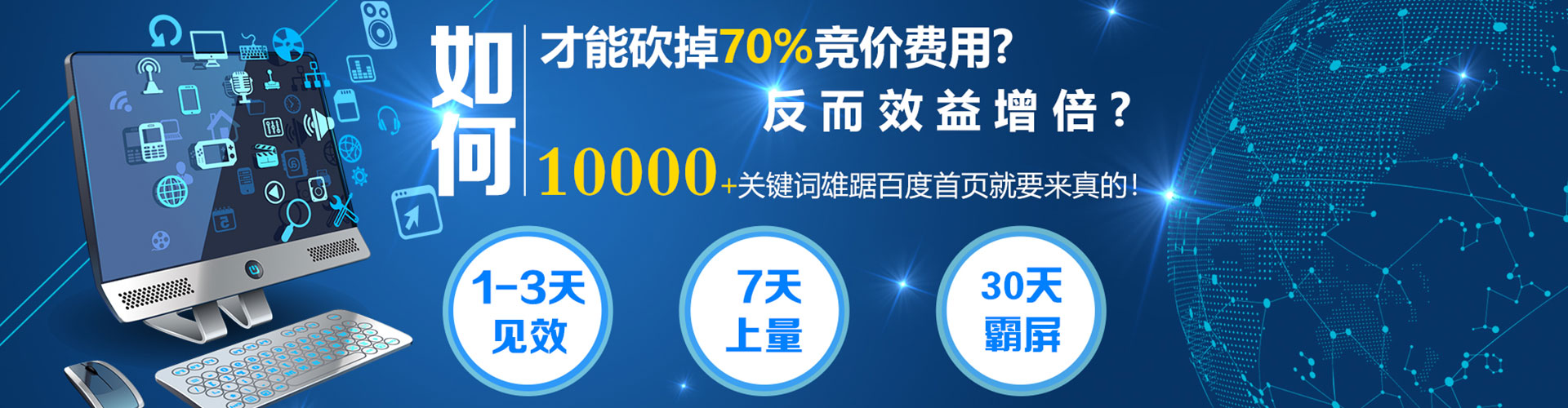 昆明信息流运营