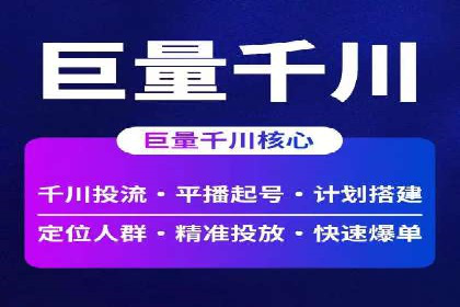 案例分享：SEM优化助力家居行业增长