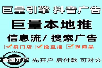 百度SEM推广如何助力地方企业拓展市场？